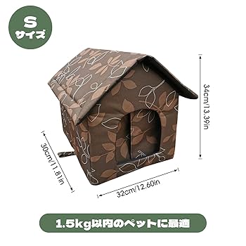 Amazon | petsola 猫ハウス 野良猫シェルター 野良猫ハウス